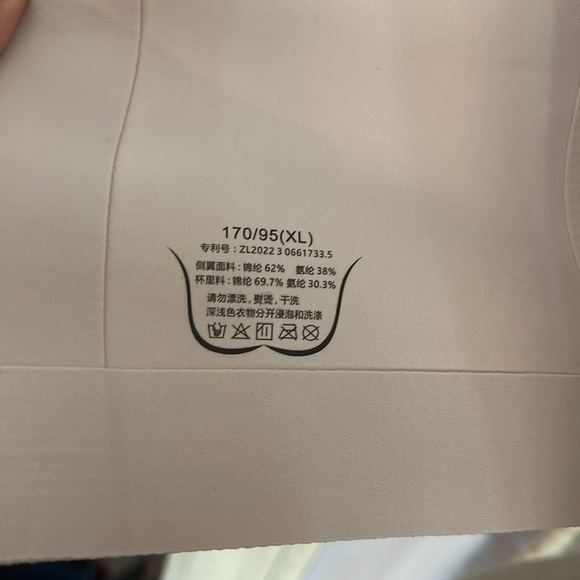 🌸 NEW Minimizing smoothing support pale pink XL bra - Picture 6 of 7